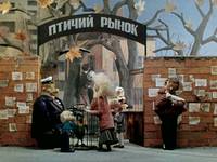 Кадр Боцман и попугай