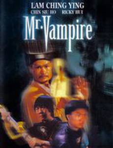 Мистер Вампир