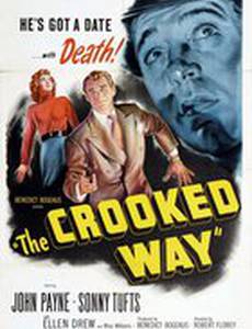 Преступный путь