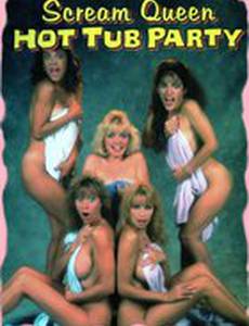 Королевы крика в джакузи (видео)
