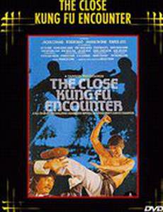 Большой побег