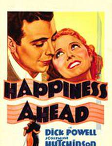 Главное счастье