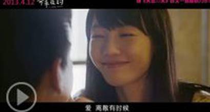 Музыкальный клип №2