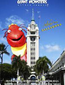 Giant Monsters Attack Hawaii!