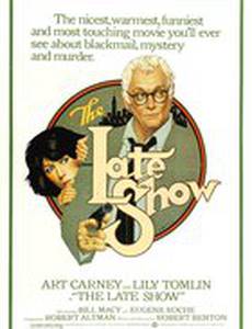 Позднее шоу