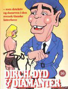 Семь черных бюстгалтеров