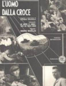 Человек с крестом