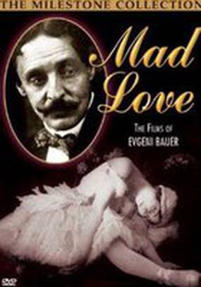 После смерти