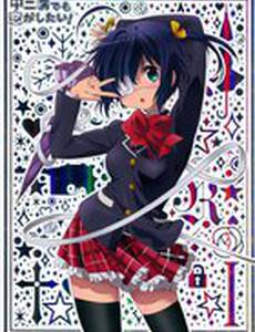 Чудачество любви не помеха!