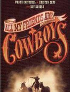 All My Friends Are Cowboys