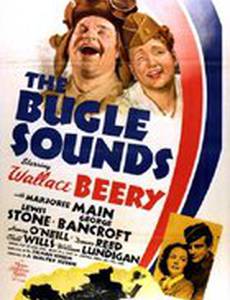 Звуки горна