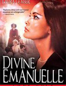 Божественная Эмануэлль: Культ любви