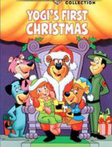 Первое Рождество медведя Йоги