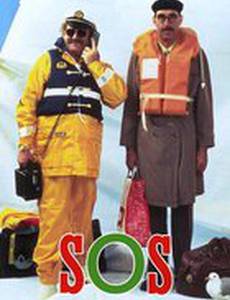 SOS