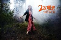 Кадр Двойная экспозиция