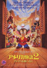 Постер Американская история 2: Фивел едет на Запад