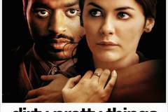 Грязные прелести