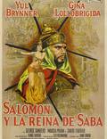 Постер из фильма "Соломон и Шеба" - 1