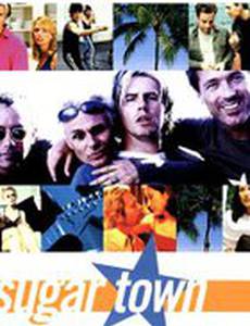 Шугар Таун