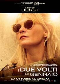 Постер Два лика января