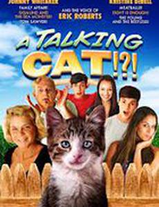 Говорящий кот!?!