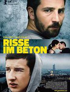 Трещины в бетоне