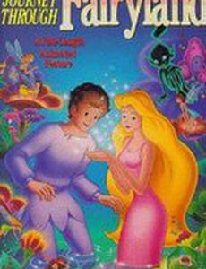 Фея Флоренция