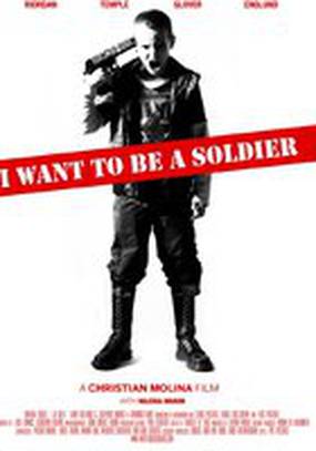 Я хочу стать солдатом