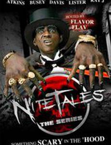 Сказки на ночь