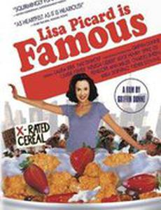 Знаменитый