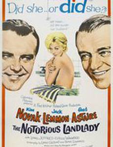 Тридцать три несчастья