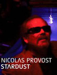 Звездная пыль