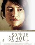 Постер из фильма "Последние дни Софии Шолль" - 1