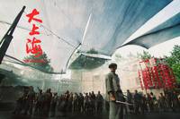 Кадр Последний магнат