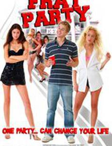 Братская вечеринка (видео)