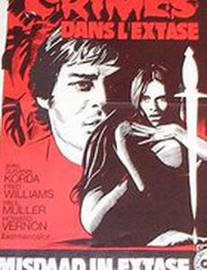 Она убивала в экстазе