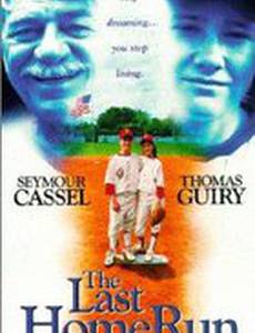 The Last Home Run