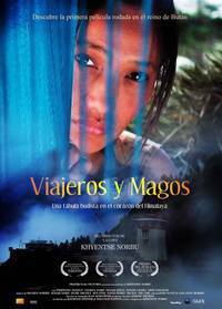 Постер Маги и странники