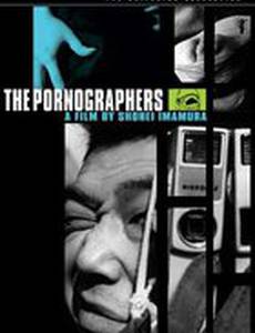 Порнографы: Введение в антропологию