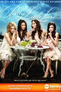 Постер Милые обманщицы