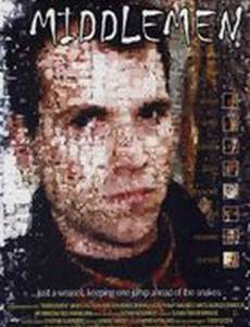 Middlemen