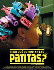 Почему трутся ноги?