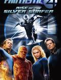 Постер из фильма "Фантастическая четверка 2: Вторжение Серебряного серфера" - 1