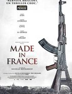 Внутри ячейки