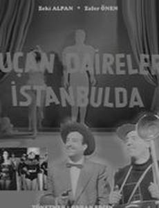 Летающие тарелки над Стамбулом