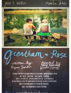 Грэнтхем и Роуз