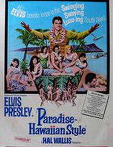 Рай в гавайском стиле