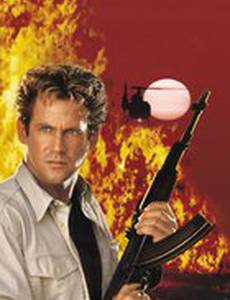 Исполнение приказа