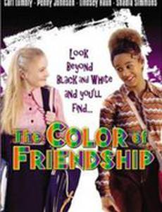 Все цвета дружбы