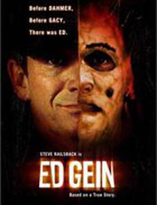 Эд Гейн: Мясник из Плэйнфилда (видео)